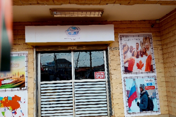 Unlimited Travel World ( UTW)