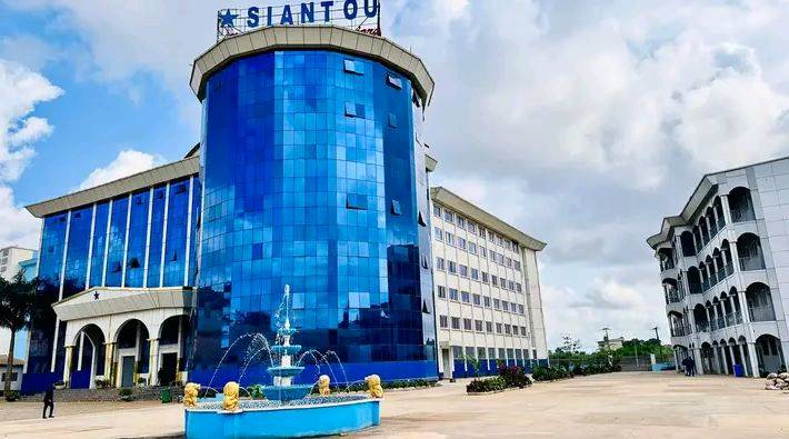 INSTITUT UNIVERSITAIRE SIANTOU