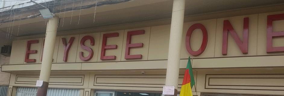 BOULANGERIE PÂTISSERIE ELYSÉE ONE